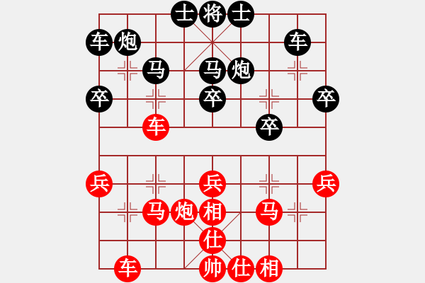 象棋棋譜圖片：許巨生 先負(fù) 陳樹雄 - 步數(shù)：40 