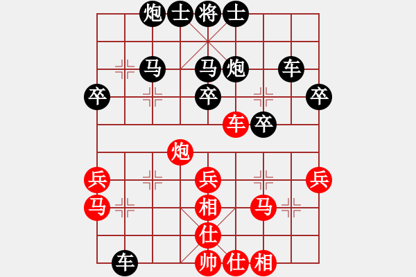 象棋棋譜圖片：許巨生 先負(fù) 陳樹雄 - 步數(shù)：50 