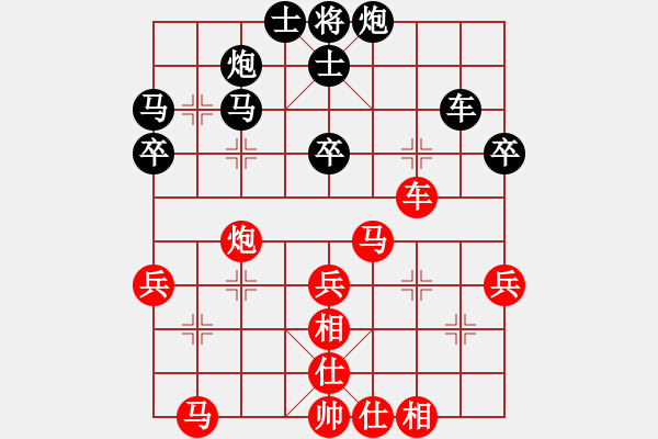 象棋棋譜圖片：許巨生 先負(fù) 陳樹雄 - 步數(shù)：60 