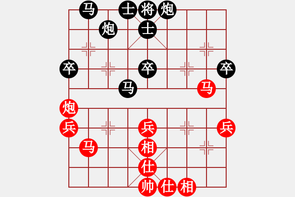 象棋棋譜圖片：許巨生 先負(fù) 陳樹雄 - 步數(shù)：70 