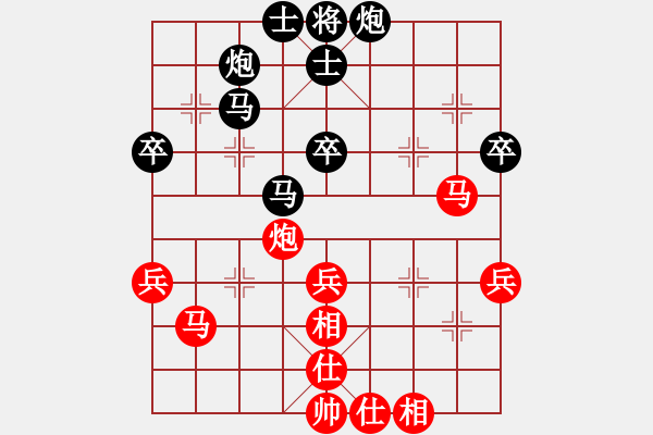 象棋棋譜圖片：許巨生 先負(fù) 陳樹雄 - 步數(shù)：72 