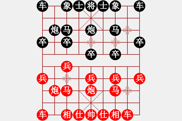 象棋棋譜圖片：whbf0101101[紅] -VS- 績(jī)ABCD[黑] - 步數(shù)：10 