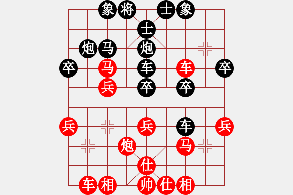 象棋棋譜圖片：whbf0101101[紅] -VS- 績(jī)ABCD[黑] - 步數(shù)：30 