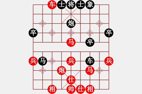 象棋棋譜圖片：whbf0101101[紅] -VS- 績(jī)ABCD[黑] - 步數(shù)：40 