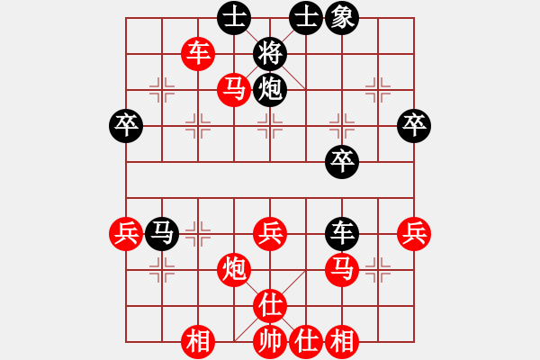 象棋棋譜圖片：whbf0101101[紅] -VS- 績(jī)ABCD[黑] - 步數(shù)：43 