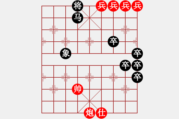 象棋棋譜圖片：024.神炮無雙.XQF - 步數(shù)：10 