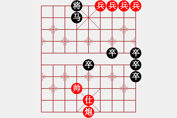 象棋棋譜圖片：024.神炮無雙.XQF - 步數(shù)：20 