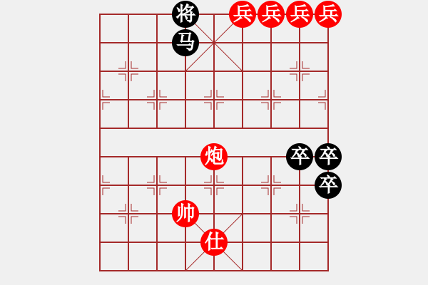 象棋棋譜圖片：024.神炮無雙.XQF - 步數(shù)：30 