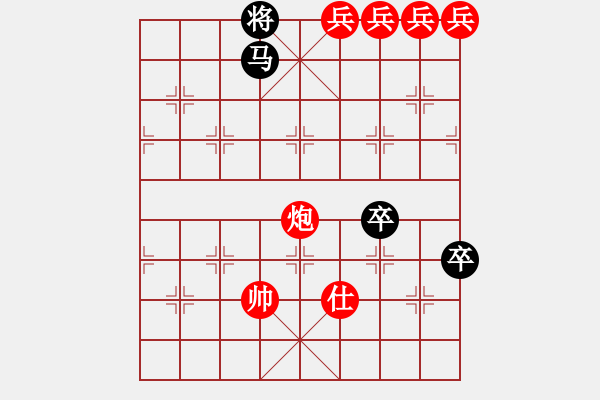 象棋棋譜圖片：024.神炮無雙.XQF - 步數(shù)：40 