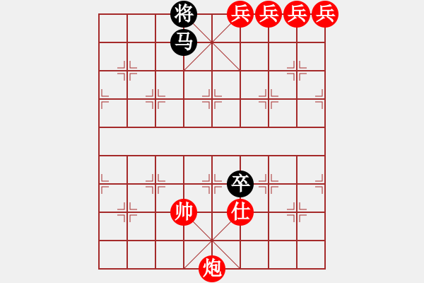 象棋棋譜圖片：024.神炮無雙.XQF - 步數(shù)：50 