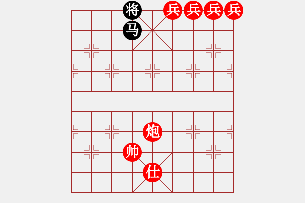 象棋棋譜圖片：024.神炮無雙.XQF - 步數(shù)：53 