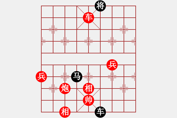 象棋棋譜圖片：何文哲 先負(fù) 陳漢華 - 步數(shù)：110 