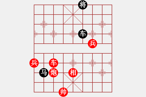 象棋棋譜圖片：何文哲 先負(fù) 陳漢華 - 步數(shù)：120 