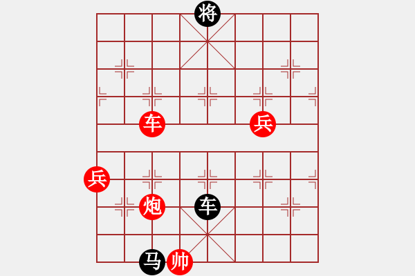 象棋棋譜圖片：何文哲 先負(fù) 陳漢華 - 步數(shù)：130 