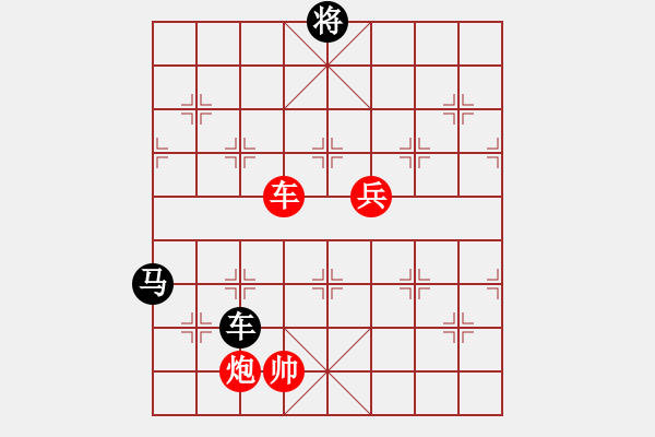 象棋棋譜圖片：何文哲 先負(fù) 陳漢華 - 步數(shù)：138 