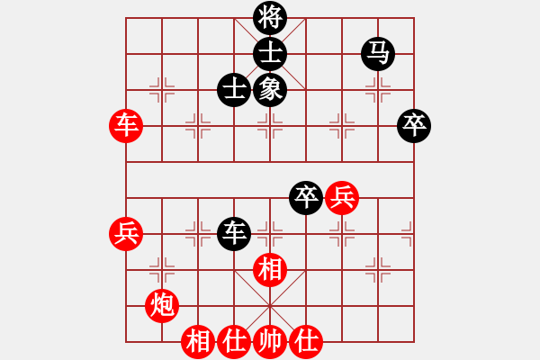 象棋棋譜圖片：何文哲 先負(fù) 陳漢華 - 步數(shù)：60 