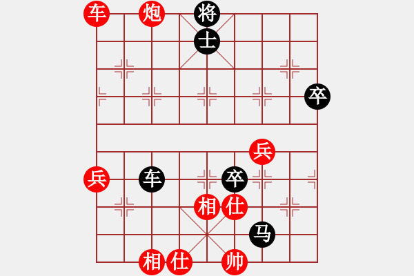 象棋棋譜圖片：何文哲 先負(fù) 陳漢華 - 步數(shù)：80 