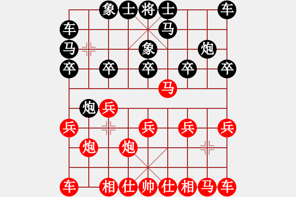 象棋棋譜圖片：葬心紅和金太陽(yáng)_88〖仙人指路進(jìn)右馬對(duì)飛象〗 - 步數(shù)：10 