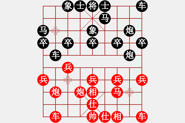 象棋棋譜圖片：葬心紅和金太陽(yáng)_88〖仙人指路進(jìn)右馬對(duì)飛象〗 - 步數(shù)：20 