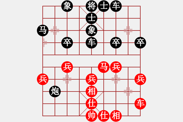 象棋棋譜圖片：葬心紅和金太陽(yáng)_88〖仙人指路進(jìn)右馬對(duì)飛象〗 - 步數(shù)：40 