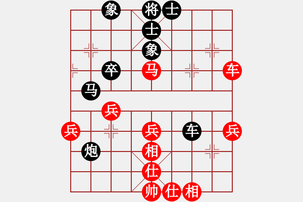 象棋棋譜圖片：葬心紅和金太陽(yáng)_88〖仙人指路進(jìn)右馬對(duì)飛象〗 - 步數(shù)：50 