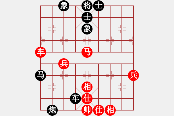 象棋棋譜圖片：葬心紅和金太陽(yáng)_88〖仙人指路進(jìn)右馬對(duì)飛象〗 - 步數(shù)：60 