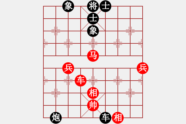 象棋棋譜圖片：葬心紅和金太陽(yáng)_88〖仙人指路進(jìn)右馬對(duì)飛象〗 - 步數(shù)：70 