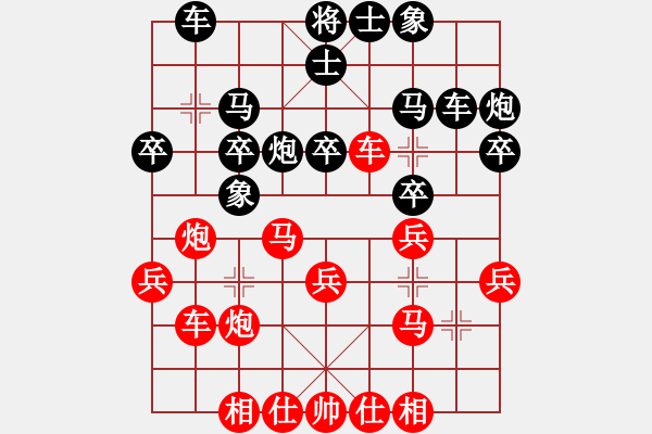 象棋棋譜圖片：中炮七兵巡河炮對(duì)屏風(fēng)馬象位出車 變2 - 步數(shù)：30 