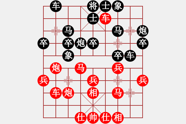 象棋棋譜圖片：中炮七兵巡河炮對(duì)屏風(fēng)馬象位出車 變2 - 步數(shù)：33 