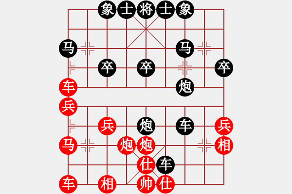 象棋棋譜圖片：軍軍xixing[554167050] -VS- 橫才俊儒[292832991] - 步數(shù)：38 