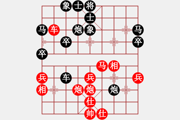 象棋棋譜圖片：deepblue(初級)-和-靜憩的古堡(9段) - 步數(shù)：40 