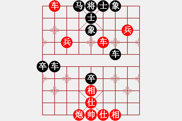 象棋棋譜圖片：2006年弈天迪瀾杯聯(lián)賽第八輪：青城莫愁(3段)-勝-品棋弈戰(zhàn)(9級) - 步數(shù)：70 