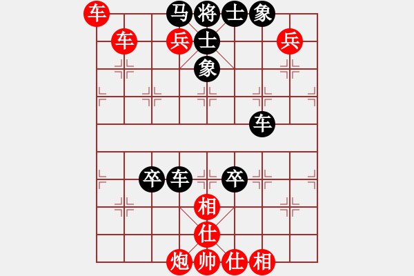 象棋棋譜圖片：2006年弈天迪瀾杯聯(lián)賽第八輪：青城莫愁(3段)-勝-品棋弈戰(zhàn)(9級) - 步數(shù)：90 