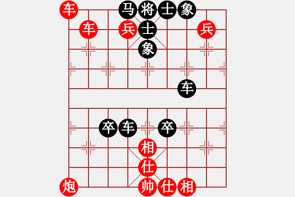 象棋棋譜圖片：2006年弈天迪瀾杯聯(lián)賽第八輪：青城莫愁(3段)-勝-品棋弈戰(zhàn)(9級) - 步數(shù)：91 