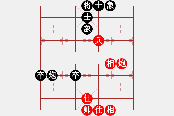 象棋棋譜圖片：紅旗飄飄(4星)-負-破壞王(2星) - 步數(shù)：100 