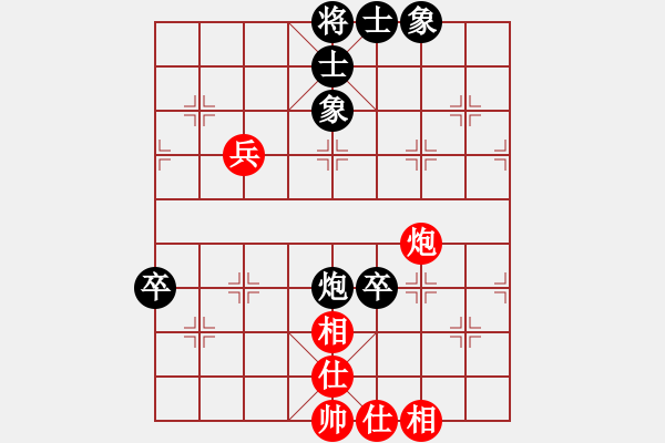 象棋棋譜圖片：紅旗飄飄(4星)-負-破壞王(2星) - 步數(shù)：110 