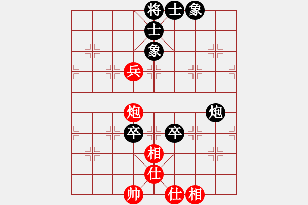 象棋棋譜圖片：紅旗飄飄(4星)-負-破壞王(2星) - 步數(shù)：120 