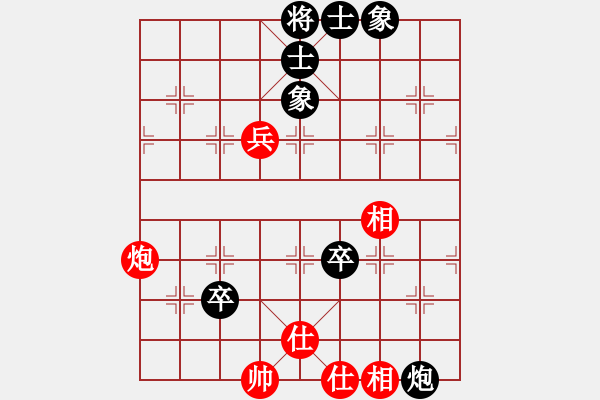 象棋棋譜圖片：紅旗飄飄(4星)-負-破壞王(2星) - 步數(shù)：130 