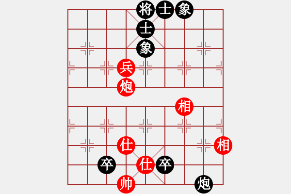 象棋棋譜圖片：紅旗飄飄(4星)-負-破壞王(2星) - 步數(shù)：140 