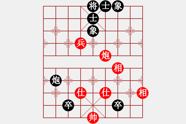 象棋棋譜圖片：紅旗飄飄(4星)-負-破壞王(2星) - 步數(shù)：150 