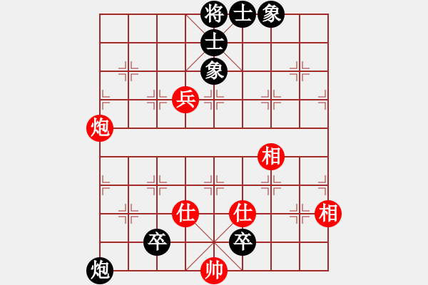 象棋棋譜圖片：紅旗飄飄(4星)-負-破壞王(2星) - 步數(shù)：160 