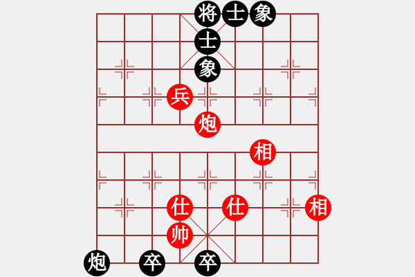 象棋棋譜圖片：紅旗飄飄(4星)-負-破壞王(2星) - 步數(shù)：166 