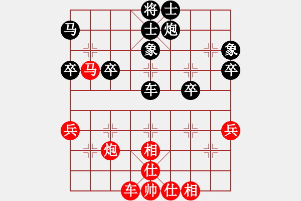 象棋棋譜圖片：紅旗飄飄(4星)-負-破壞王(2星) - 步數(shù)：40 