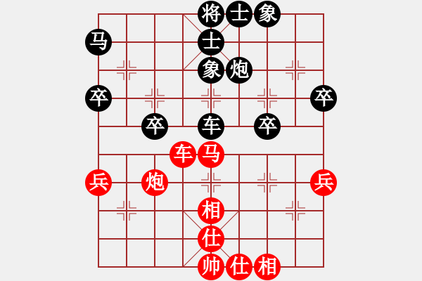 象棋棋譜圖片：紅旗飄飄(4星)-負-破壞王(2星) - 步數(shù)：50 