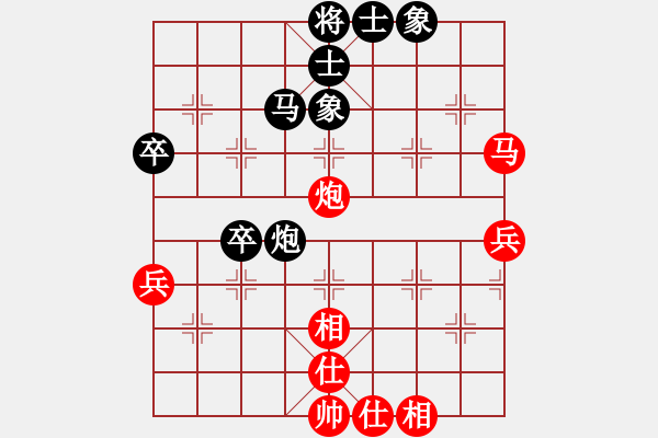 象棋棋譜圖片：紅旗飄飄(4星)-負-破壞王(2星) - 步數(shù)：60 