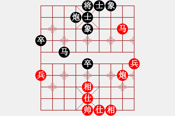 象棋棋譜圖片：紅旗飄飄(4星)-負-破壞王(2星) - 步數(shù)：70 