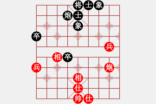 象棋棋譜圖片：紅旗飄飄(4星)-負-破壞王(2星) - 步數(shù)：80 