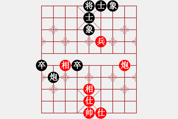 象棋棋譜圖片：紅旗飄飄(4星)-負-破壞王(2星) - 步數(shù)：90 