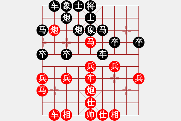 象棋棋谱图片：郑一泓 先胜 刘子健 - 步数：30 