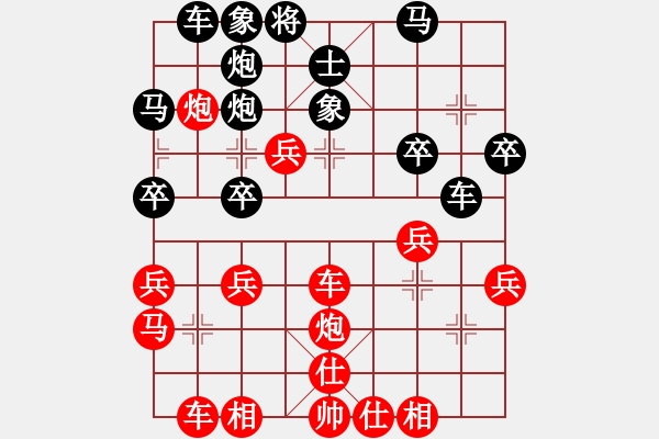 象棋棋谱图片：郑一泓 先胜 刘子健 - 步数：40 